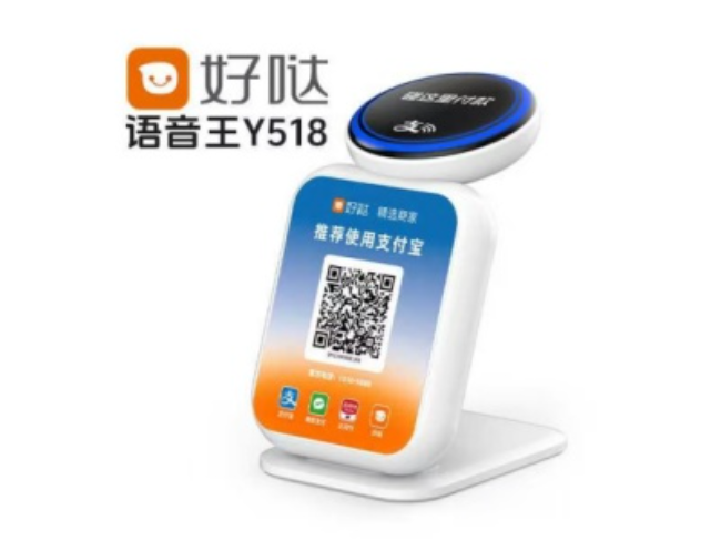 内蒙古好哒语音王